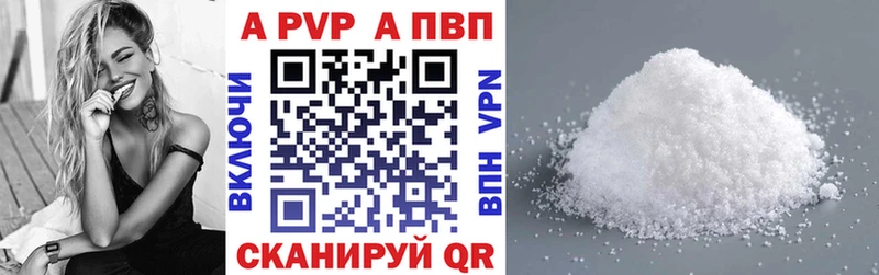 А ПВП VHQ Кадников