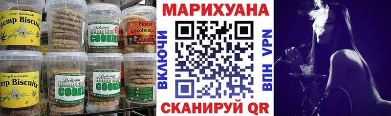 магазин darknet наркотические препараты Canna-Cookies марихуана Кадников