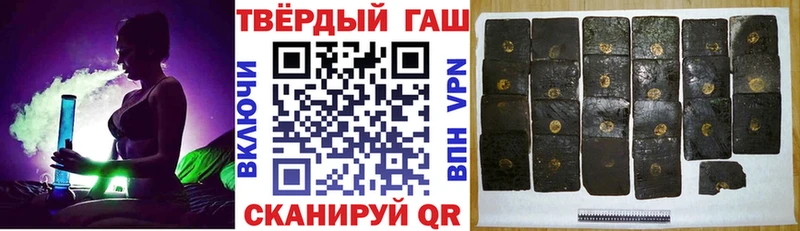 Гашиш hashish  Кадников 