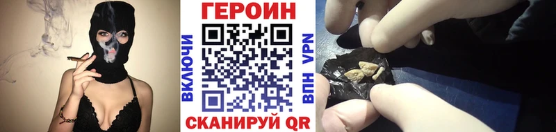наркота  Кадников  Героин белый 