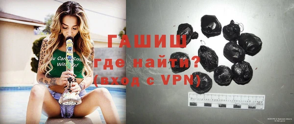 таблы Горнозаводск