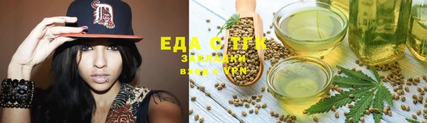 jwh Няндома