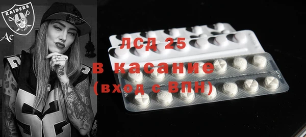 метадон Горно-Алтайск
