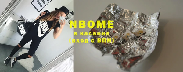 героин Осташков