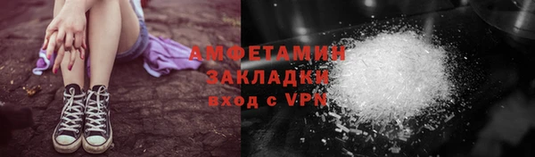 COCAINE Нязепетровск