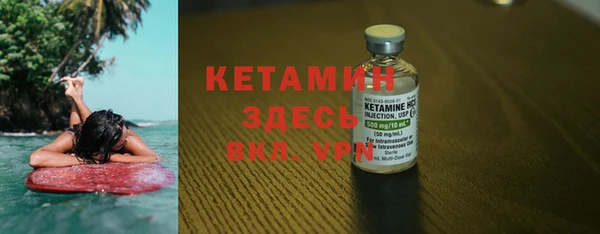 героин Осташков