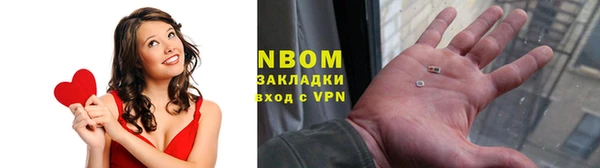 jwh Няндома
