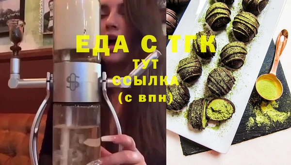 хмурый Осинники