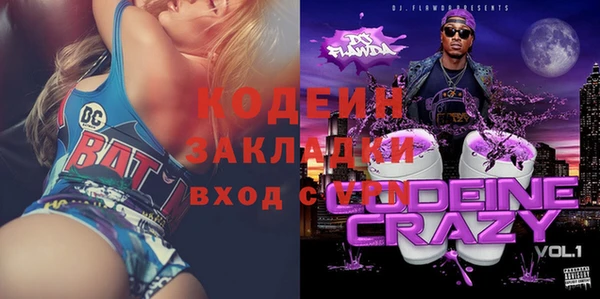 героин Осташков