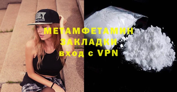 COCAINE Нязепетровск