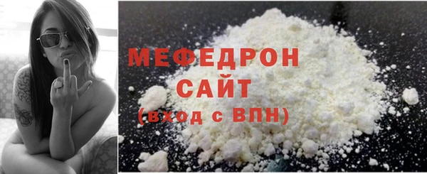 хмурый Осинники