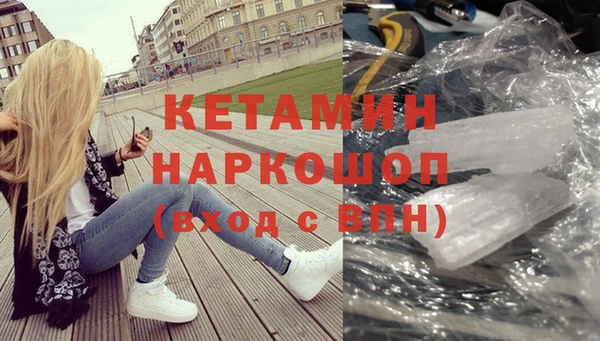 COCAINE Нязепетровск