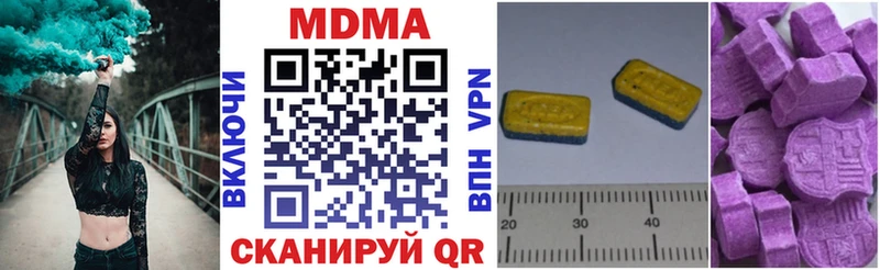 МДМА молли  МЕГА ссылки  Кадников 