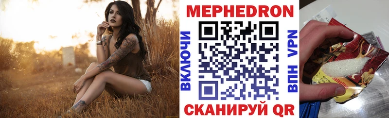 это телеграм  гидра ONION  МЕФ mephedrone  Кадников  хочу  