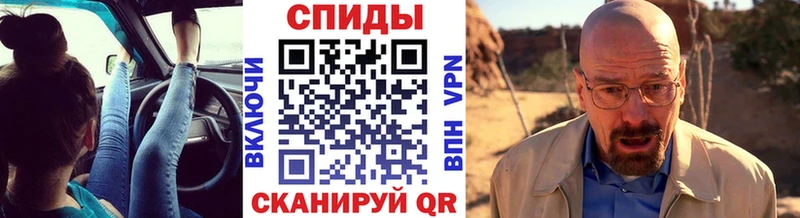 дарнет шоп  Кадников  МЕТАМФЕТАМИН кристалл 