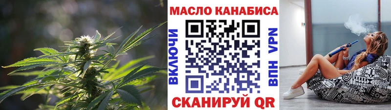 Дистиллят ТГК Wax  где можно купить наркотик  блэк спрут ссылки  Кадников 